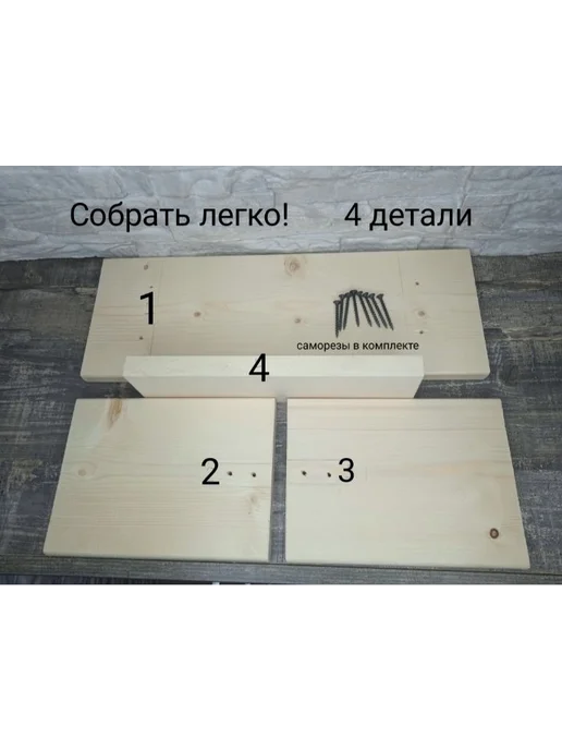 Садовая скамейка 40х14х22 см, 14x22 см, фото 6