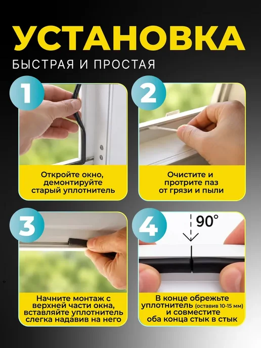 Уплотнительная резинка для пластиковых окон, уплотнитель дл, вариант, фото 5