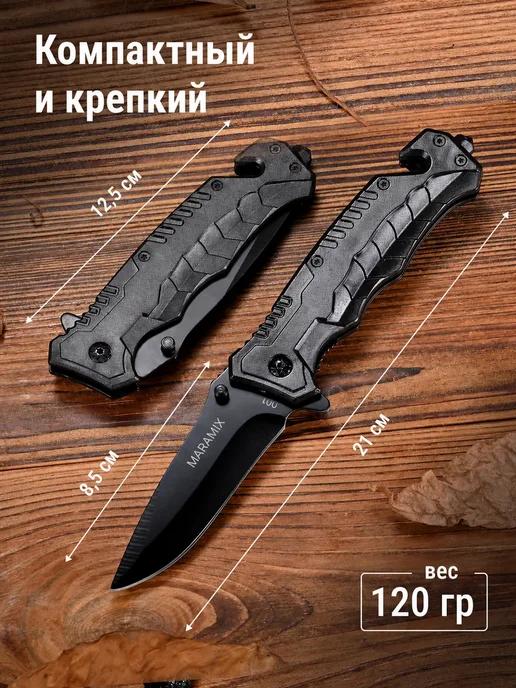 Нож складной, черный, фото 4
