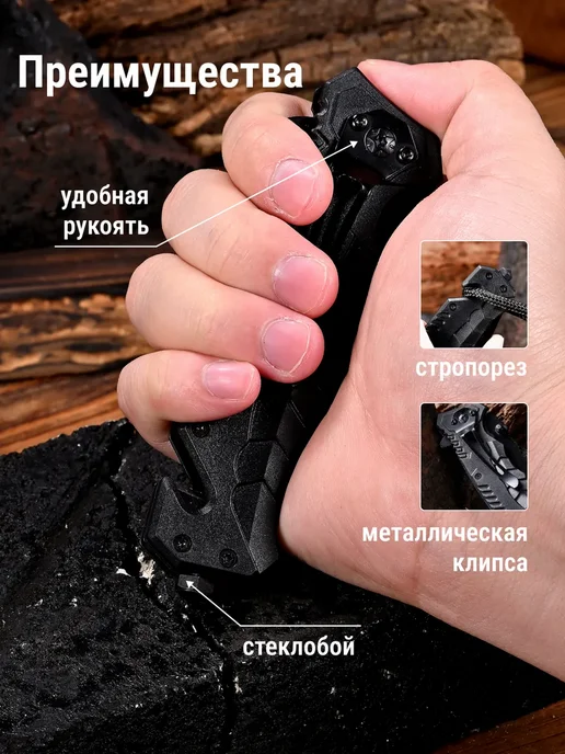 Нож складной туристический, черный, фото 5
