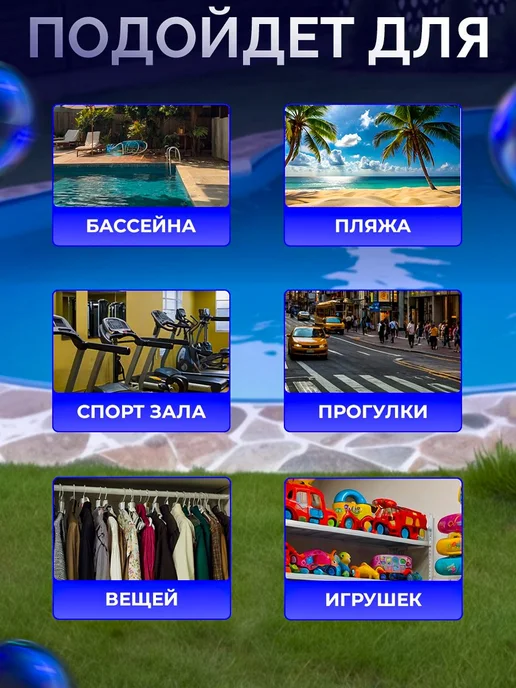 Мешок сетка для плавания, для спортивного инвентаря, для, вариант, фото 3