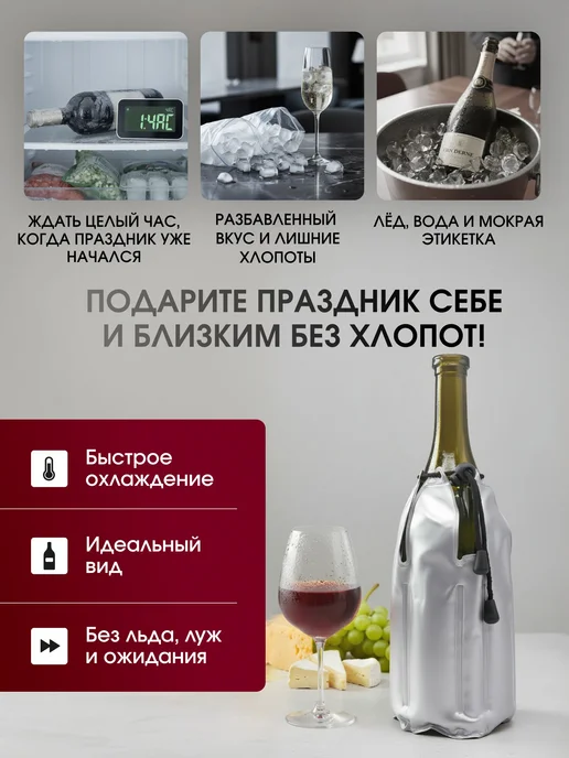 Чехол для охлаждения напитков, вина, шампанского, пива без, серый, фото 2