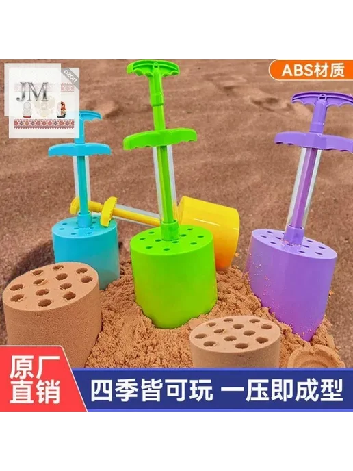Игрушка для песочницы, вариант