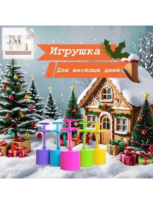 Игрушка для песочницы, вариант, фото 8