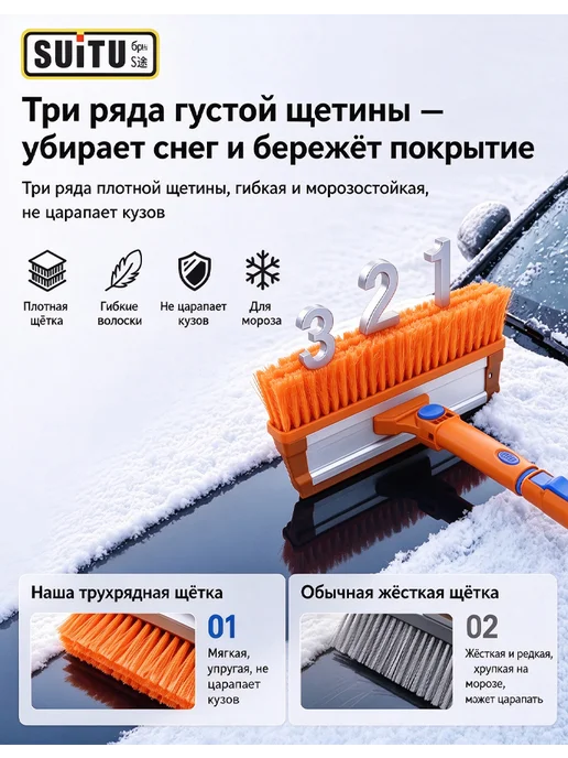 Щетка скребок для снега телескопическая, оранжевый, фото 7