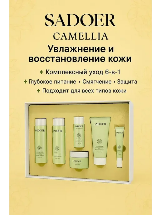 3J Набор косметики для лица антивозрастной уход, белый, фото 2
