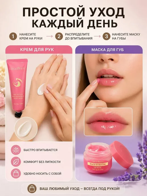 ОКЕН 3 Набор для ухода за руками и губами крем и маска, голубой, фото 2