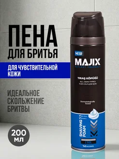 Нет бренда majix продукты для бритья, пену, 200 мл