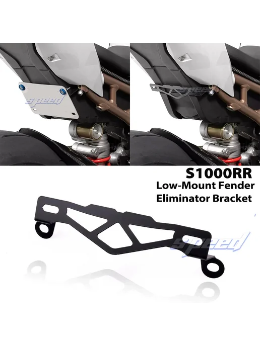 Bong Держатель номерного знака S1000RR, кРОНШТЕЙН ДЛЯ ЗАЛИННОГО К, черный, фото 2