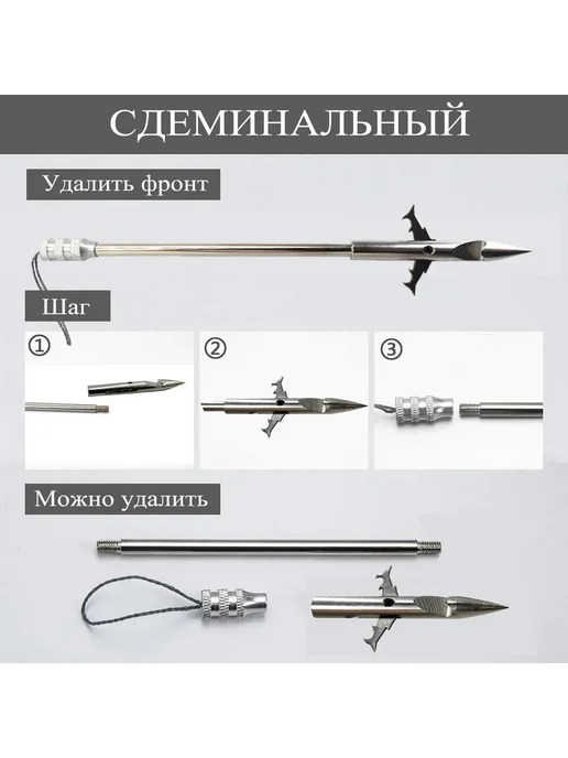 Шарики гарпуны стрелы для рогатки, вариант, фото 4