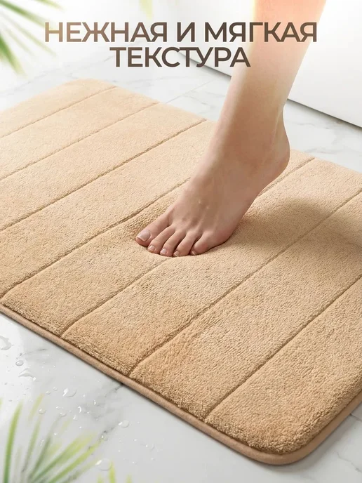 Андруа Фамиль Коврик набор для ванной и туалета 50x80 см 3, 50x80 см, фото 5