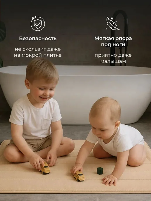 Андруа Фамиль Коврик набор для ванной и туалета 50x80 см 3, 50x80 см, фото 8