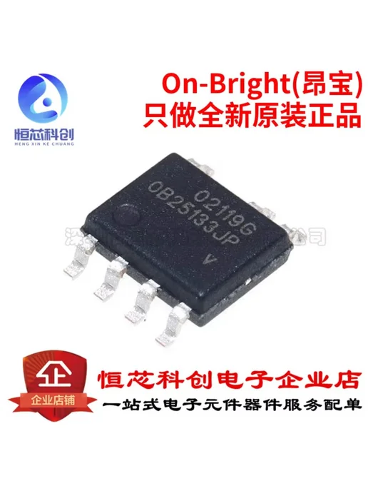 genuine OB25133JPA patch SOP-7 pin power management chip, фиолетовый, фото 2