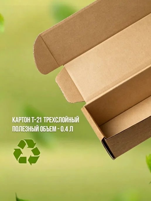Картонная коробка самосборная 210х70х70 мм, коричневая крафт, 70x70 мм, фото 3