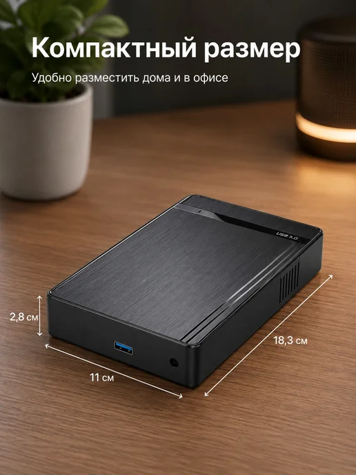 Корпус для накопителя для ноутбука USB 3.0, вариант, фото 3