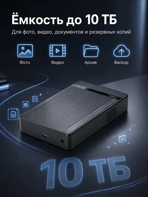 Корпус для накопителя для ноутбука USB 3.0, вариант, фото 4