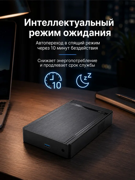 Корпус для накопителя для ноутбука USB 3.0, вариант, фото 5
