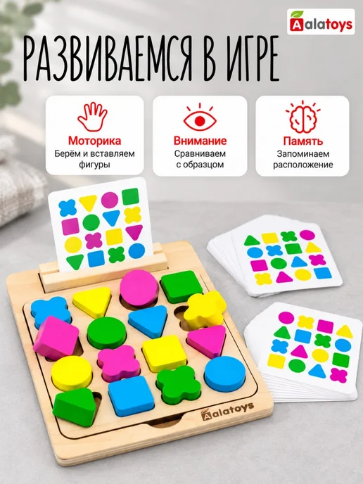 Alatoys Сортер Геометрические фигуры, голубой, фото 2