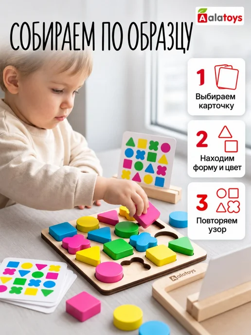 Alatoys Сортер Геометрические фигуры, голубой, фото 3