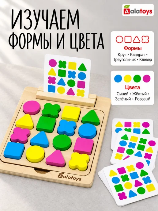 Alatoys Сортер Геометрические фигуры, голубой, фото 4