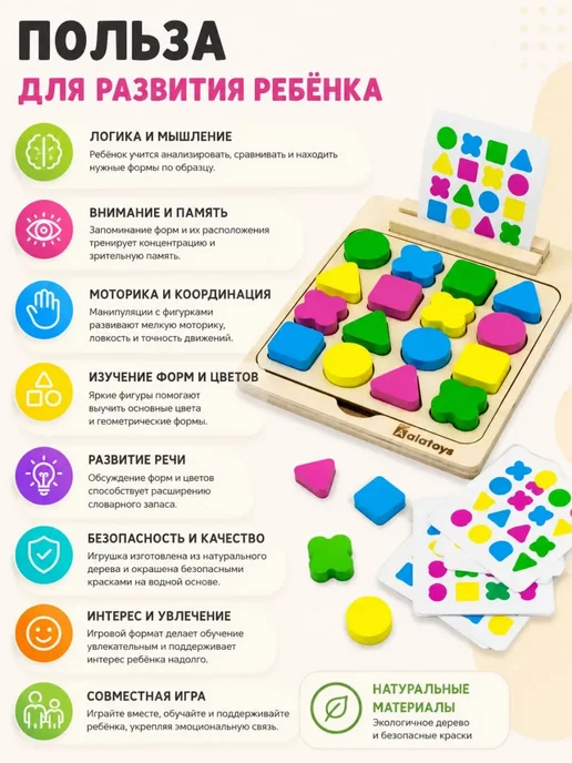 Alatoys Сортер Геометрические фигуры, голубой, фото 7