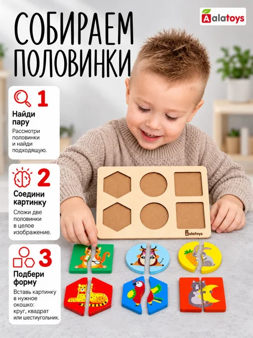 Alatoys Сортер рамка вкладыш с животными деревянный, голубой, фото 3