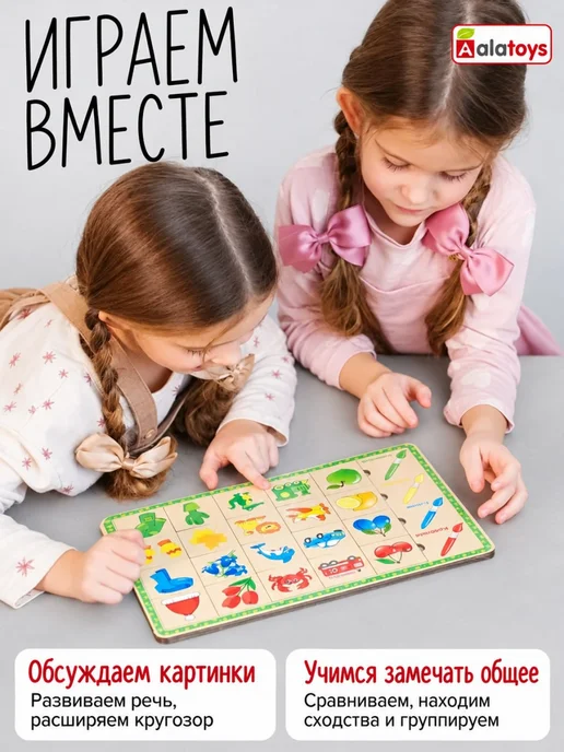 Alatoys Деревянный пазл-вкладыш для малышей развивающий "Цвета", вариант, фото 5