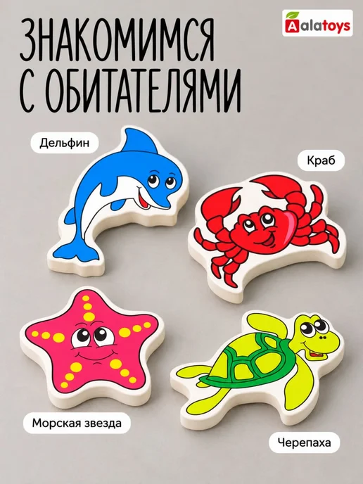 Alatoys Пазл головоломка для детей деревянная развивающая игрушка, красный, фото 2