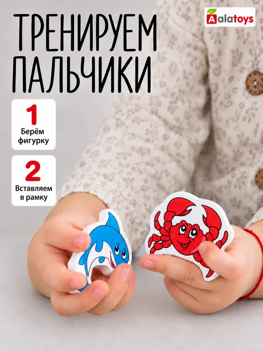 Alatoys Пазл головоломка для детей деревянная развивающая игрушка, красный, фото 3