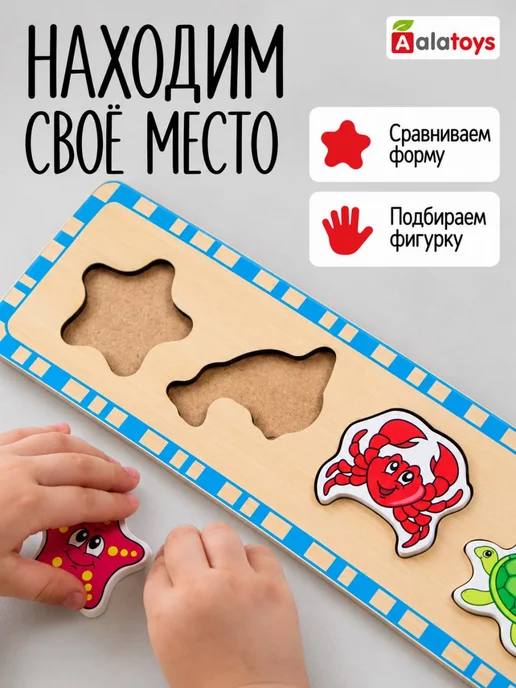 Alatoys Пазл головоломка для детей деревянная развивающая игрушка, красный, фото 4