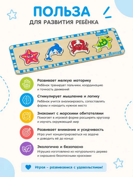 Alatoys Пазл головоломка для детей деревянная развивающая игрушка, красный, фото 7