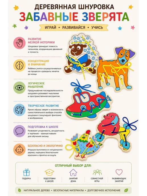 Alatoys Развивающая деревянная игрушка-шнуровка для детей "Овечка", синий, фото 8