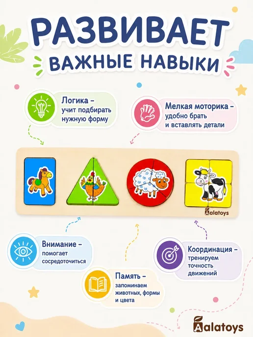Alatoys Сортер деревянный пазл для малышей Животные Монтессори, синий, фото 2