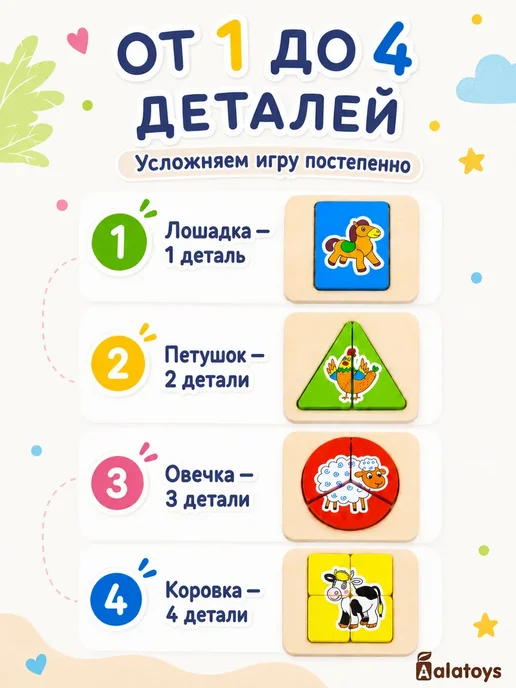 Alatoys Сортер деревянный пазл для малышей Животные Монтессори, синий, фото 3
