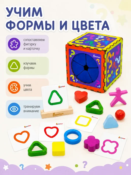 Alatoys Сортер-кубик деревянный Монтессори развивающий для малышей, голубой, фото 2