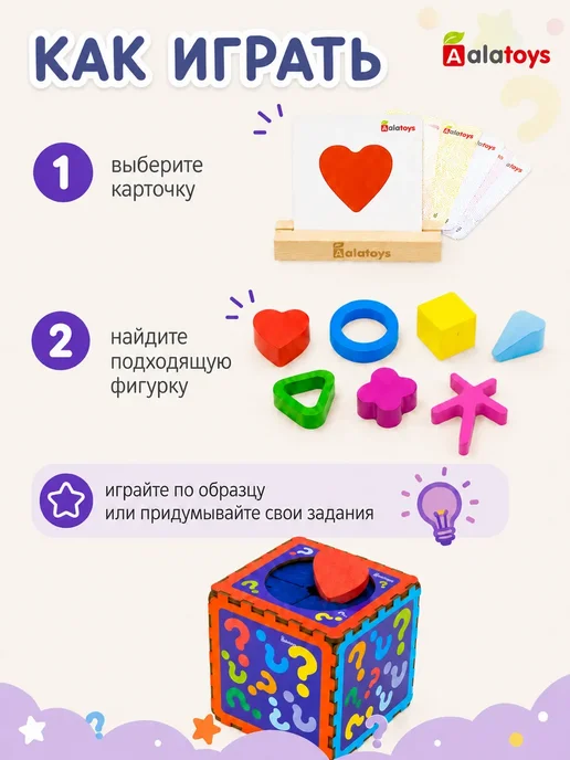 Alatoys Сортер-кубик деревянный Монтессори развивающий для малышей, голубой, фото 4