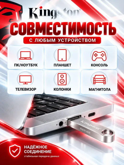 USB флешка Kingston DataTraveler SE9 G2 512 ГБ USB 3.0 метал, 512 ГБ, фото 2