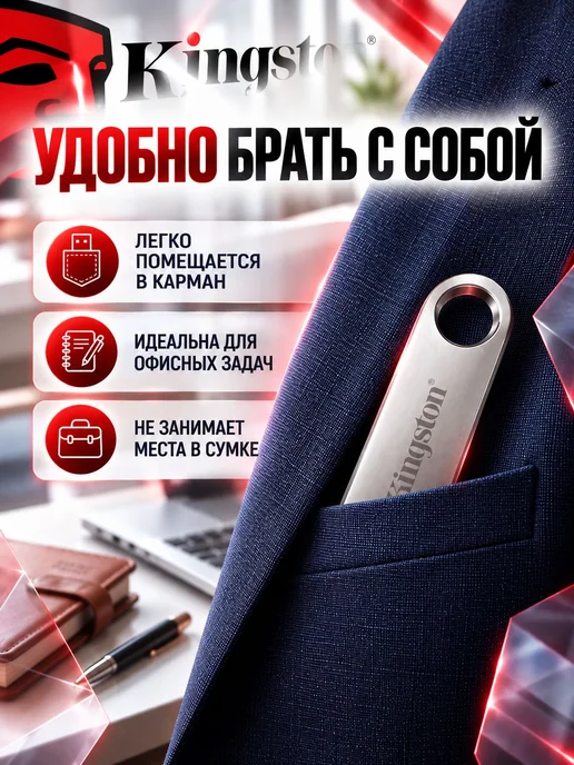 USB флешка Kingston DataTraveler SE9 G2 512 ГБ USB 3.0 метал, 512 ГБ, фото 4