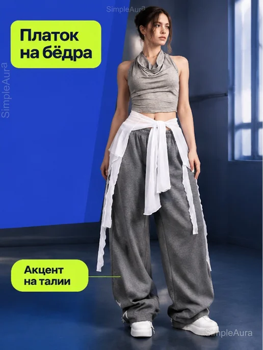 Юбка пояс-платок для танцев на бедра, белый, фото 2