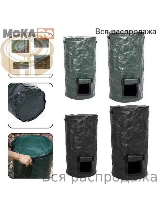 Уличный компостер салатового цвета, вариант, фото 3
