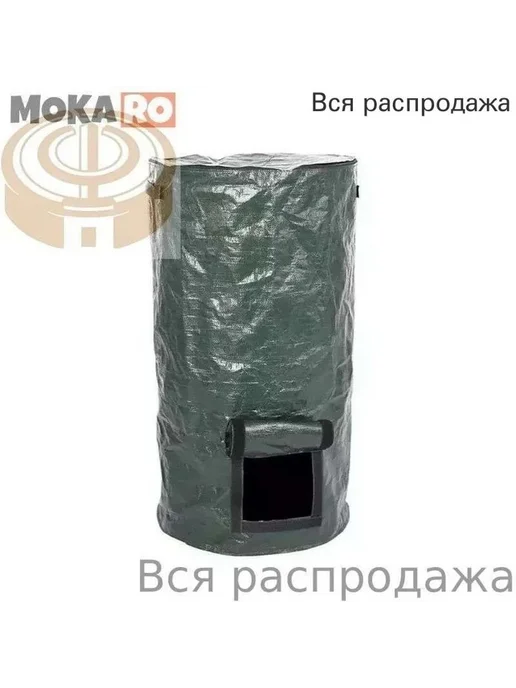 Уличный компостер салатового цвета, вариант, фото 5