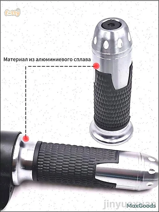 Ручка газа для электротранспорта, вариант, фото 2