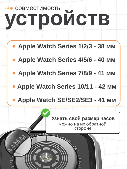 SUBOSAR Ремешок для Apple Watch 38 40 41 42 мм нейлоновый, черный, фото 2