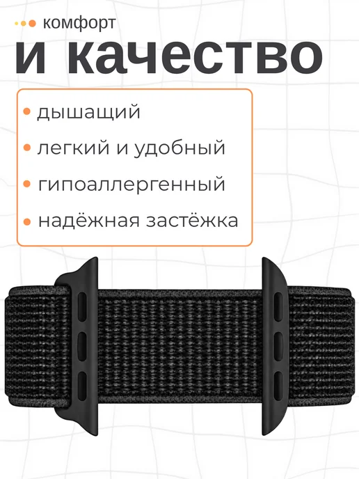 SUBOSAR Ремешок для Apple Watch 38 40 41 42 мм нейлоновый, черный, фото 3