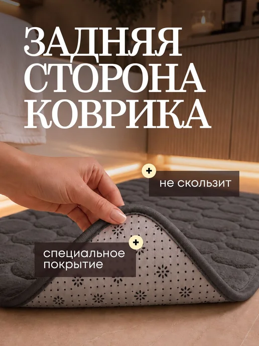 Коврики для ванной и туалета 50х80 см и 50х40 см черный, 50x80 см, фото 3