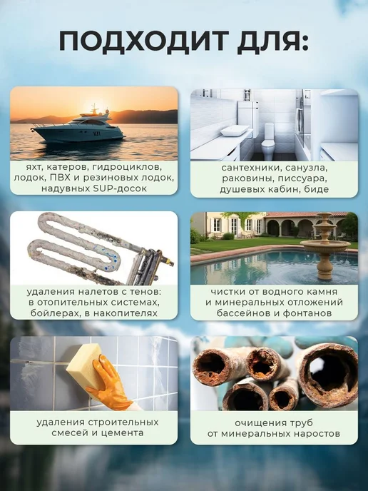 Средство для очистки днища лодок, катера, скутера, яхт Kolko, вариант, фото 4