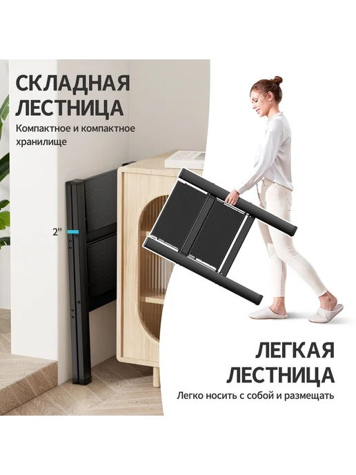 Стремянка складная 2 ступени для дома и кухни, с широкими пр, черный, фото 8