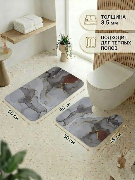 Коврики для ванной и туалета, набор 50х80 см и 45х50 см, 50x80 см, фото 2