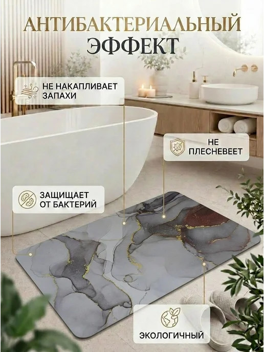 Коврики для ванной и туалета, набор 50х80 см и 45х50 см, 50x80 см, фото 3