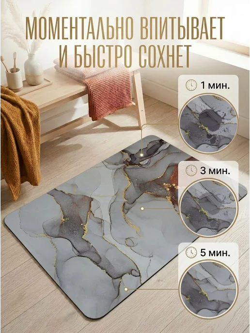 Коврики для ванной и туалета, набор 50х80 см и 45х50 см, 50x80 см, фото 7